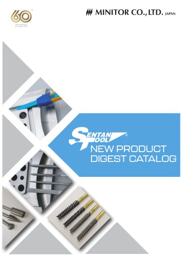 NEW PRODUCT DIGEST CATALOG