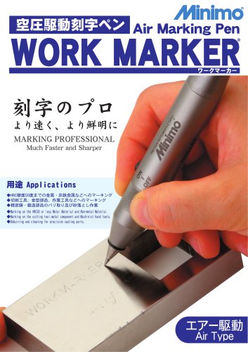 WORK MARKER