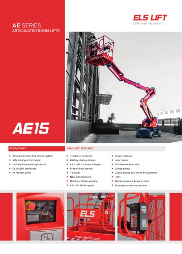 AE SERIES