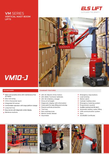 VM SERIES