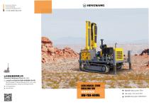 Core Sampling Drilling Rig HW-YDX-600XL