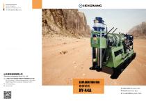 Exploration Core Drilling Rig XY-44A