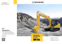 HW-150 Large Excavator