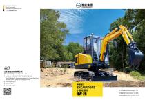 HW-25 Mini Excavator