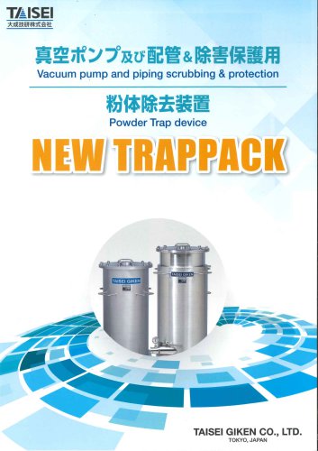 New Trapack (Powder Removal Device)