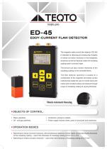 ED-45 - Eddy-current flaw detector