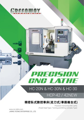 PRECISION CNC LATHE