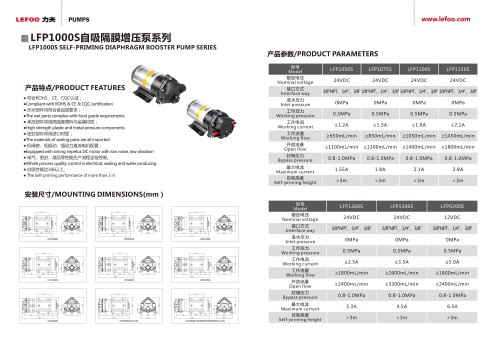 LFP1000S