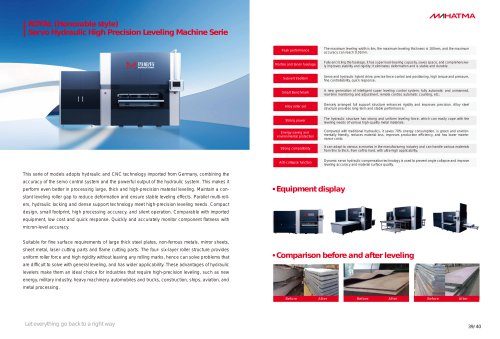 Product Catalogue