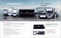 Z1 MAHATMA LASER BLANKING LINE