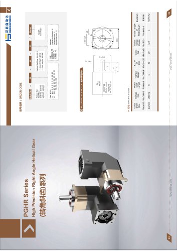 Planetary gear reducer PGHR060 series