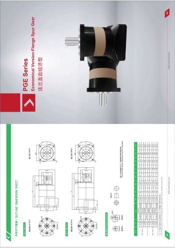 Planetary gearbox PGE series