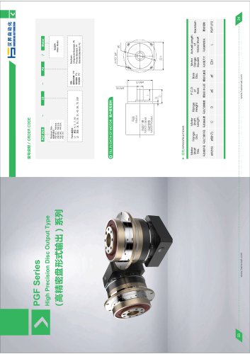 Planetary gearbox PGF064