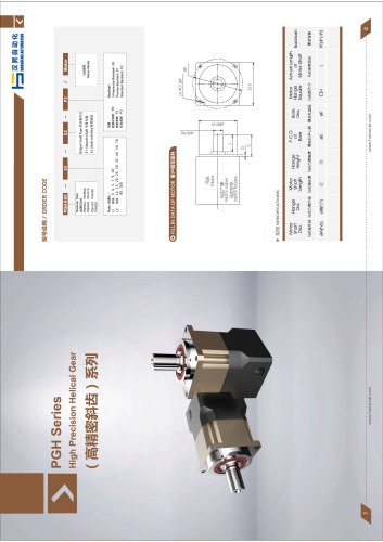 Planetary gearbox PGH060 Series