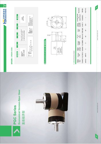 Planetary servo-gearbox PGC120 series