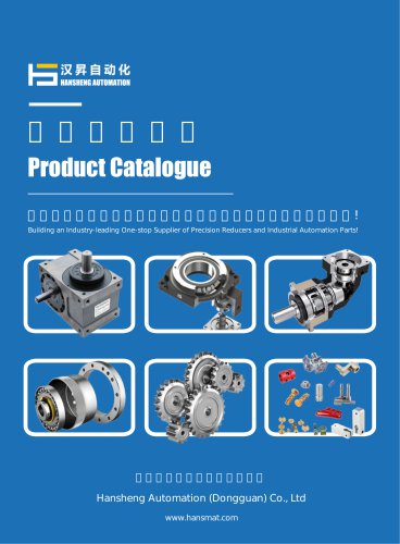 Product Catalogue