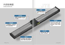 JTE - Linear Motor Driect-Drive Module Catalogue