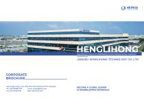 Product Catalog of HLH 2024