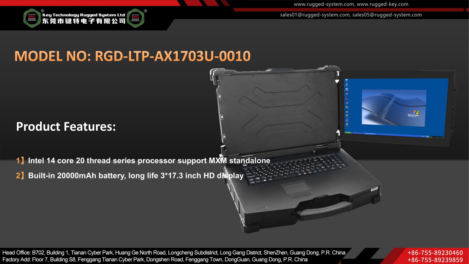https://www.rugged-system.com/sys-pd/462.html - Key Technology Rugged System Limited