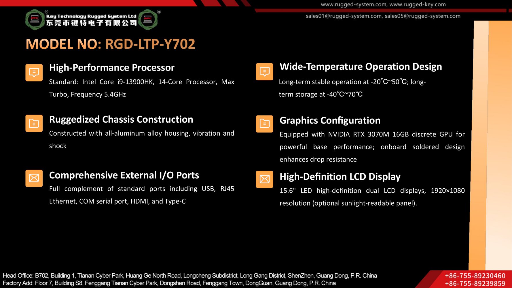 RGD-LTP-Y702 Key Technology Rugged Laptop - Key Technology Rugged System Limited