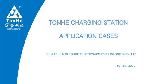 TONHE CHARGING STATION APPLICATION CASES