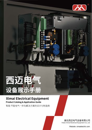 Switchgear, power transformer, substation