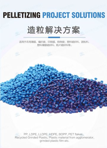 Low-Temperature Eco-Friendly Granulation