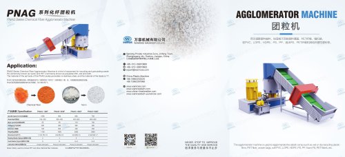 plastic densifier machine price