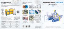 PP PE LDPE HDPE Film plastic Squeeze Dryer Machine