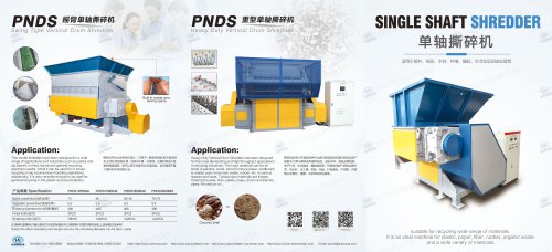 single shaft plastic shredder