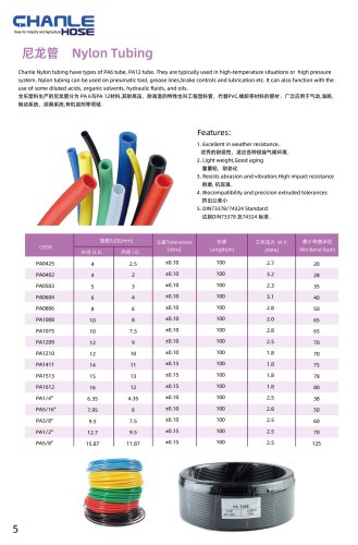 Nylon PA Tubing