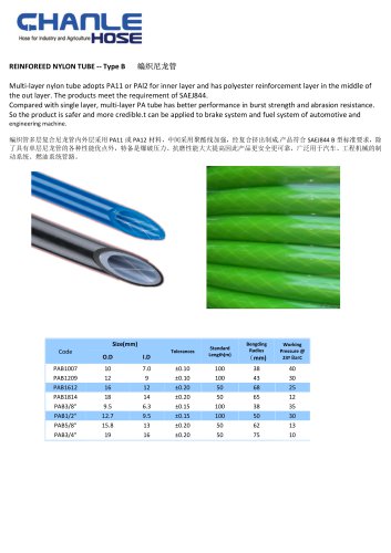 Nylon Tubing Type B