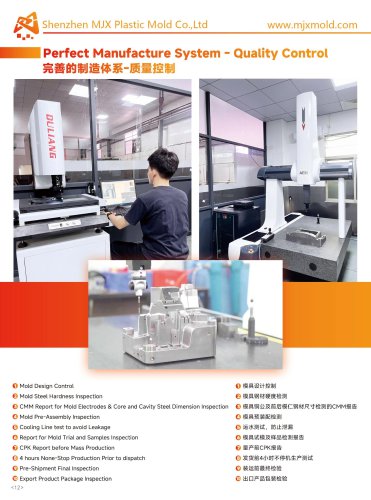 Plastic Part Dimension Inspection CMM