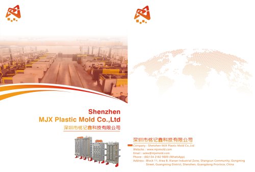 Shenzhen MJX Plastic Mold Co.,Ltd-Catalog