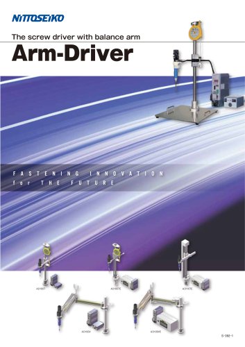 Balance Arm Type