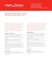 TC-SKM Multi-section condensate collector