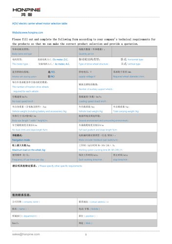DC Wheel Motor Model Section Guide