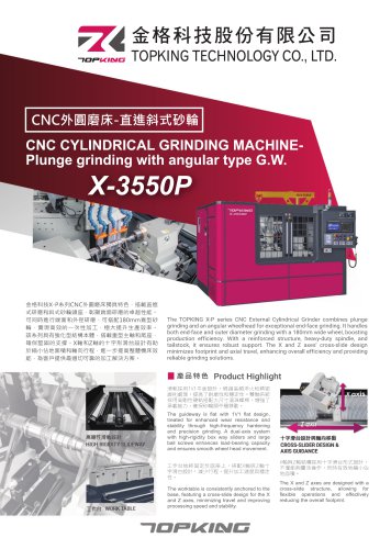 TOPKING CNC Cylindrical Grinder | X-P series