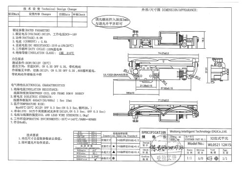 WL0521 Car Headlamp Solenoid Valve