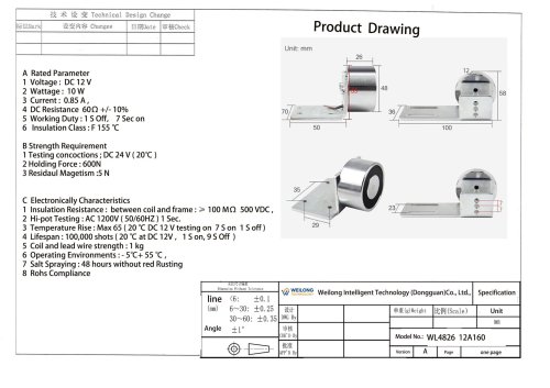 WL4826 Electromagnet lock 12V Application