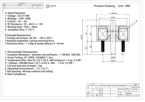 WL5931 Compact Push-Pull Magnet Solenoid Guide