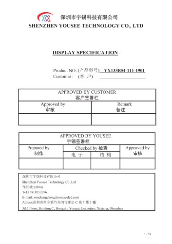 Yousee Display module TFT LCD YX133B54-111-1901