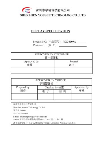 Yousee Display module TFT LCD YX24009A