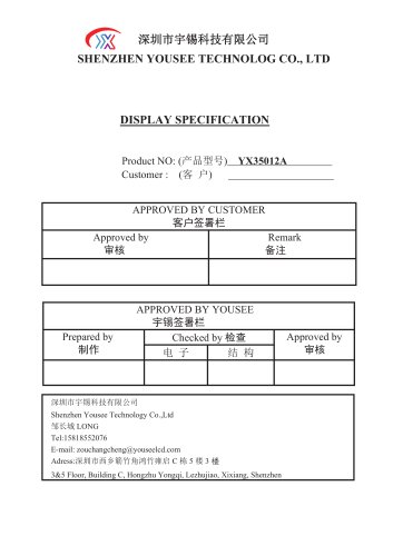 Yousee Display module TFT LCD YX35012A