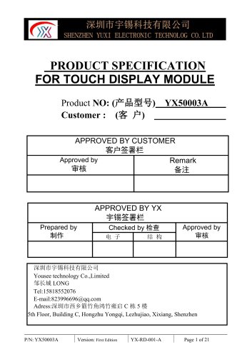 Yousee Display module TFT LCD YX50003A