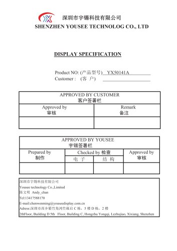 Yousee Display module TFT LCD YX50141A