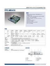 PPC-MB-610