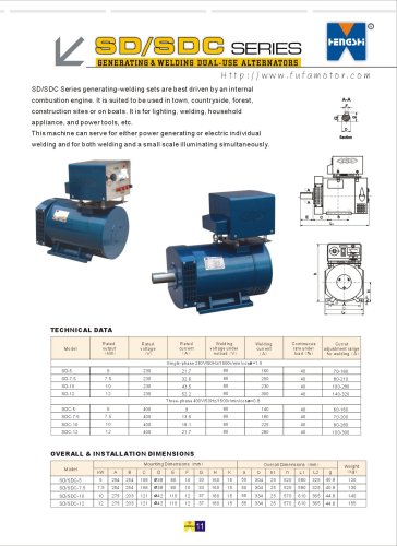 SD/SDC series generating&welding dual-use alternators