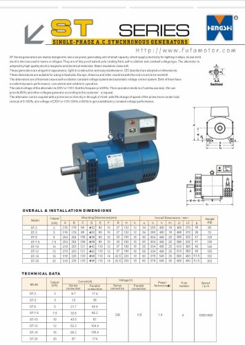 ST series single-phase A.C.synchronous generators