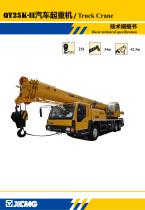 Hot XCMG truck crane 25 ton small hydraulic mobile crane QY25K-II